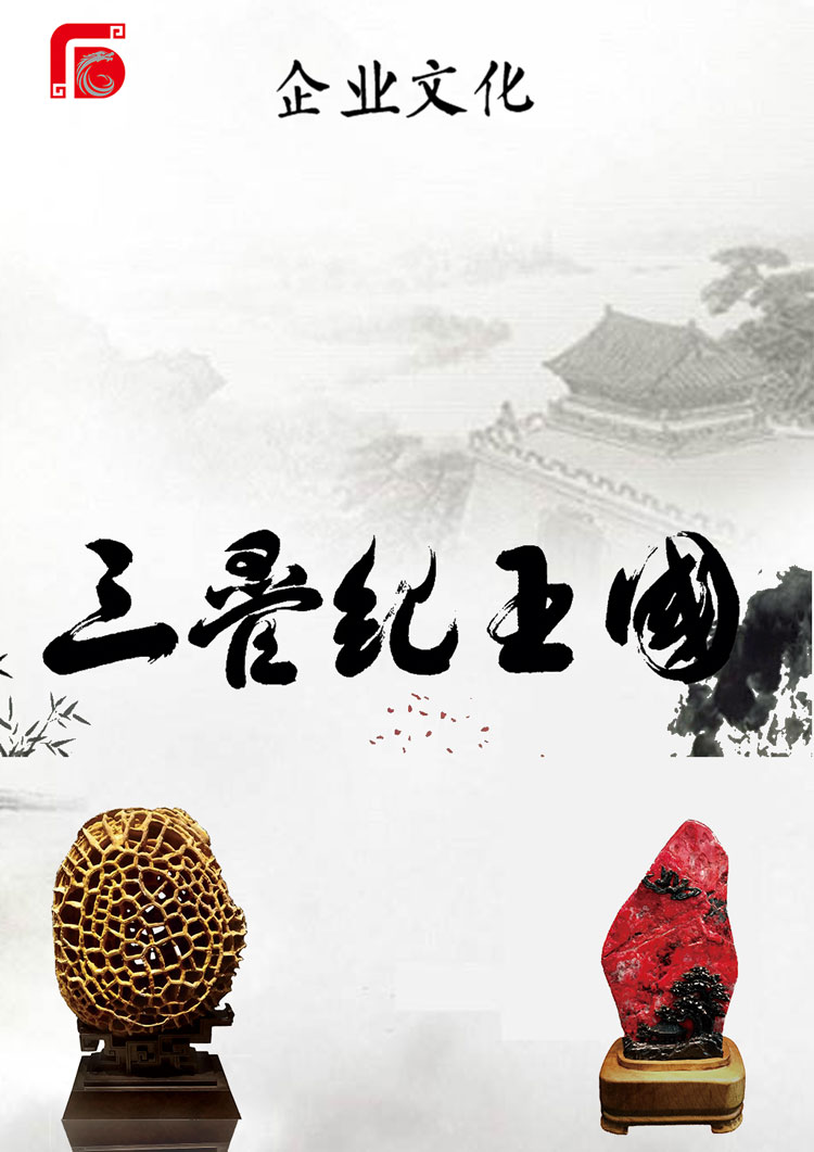 贵州古生物化石